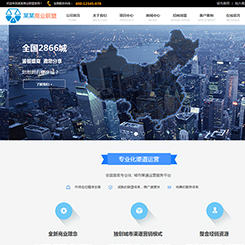 至成科技 一站式數(shù)字解決方案，引領(lǐng)西安企業(yè)邁向數(shù)字化未來