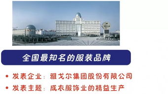 2019健峰精益高峰論壇 卓越有成的企業(yè)精益管理與持續(xù)改善的奧秘